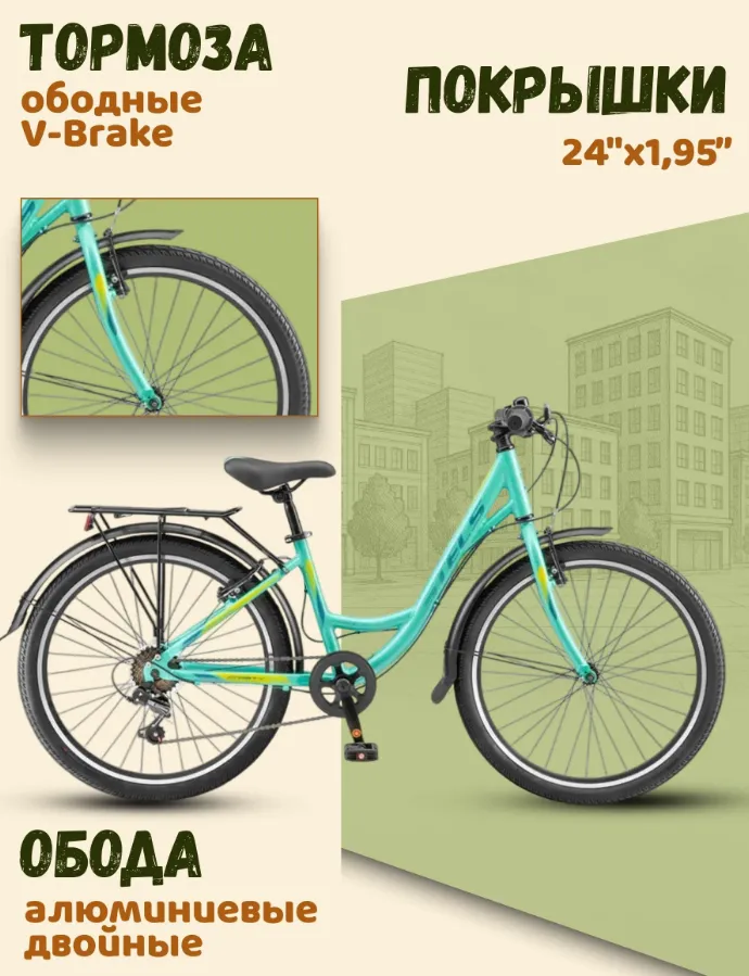 Stels Cristy 430 V