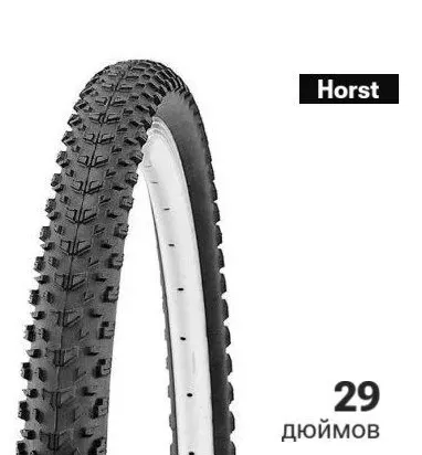 Покрышка 29x2.10 (54-622) MTB средний P1255(А)-02 HORST